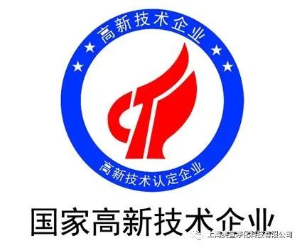 恭喜kaiyun体育APP官网（中国）有限公司荣获高新技术企业认证